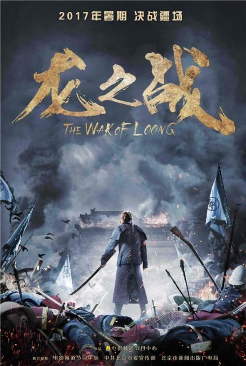 早稲田大学商科文凭证书